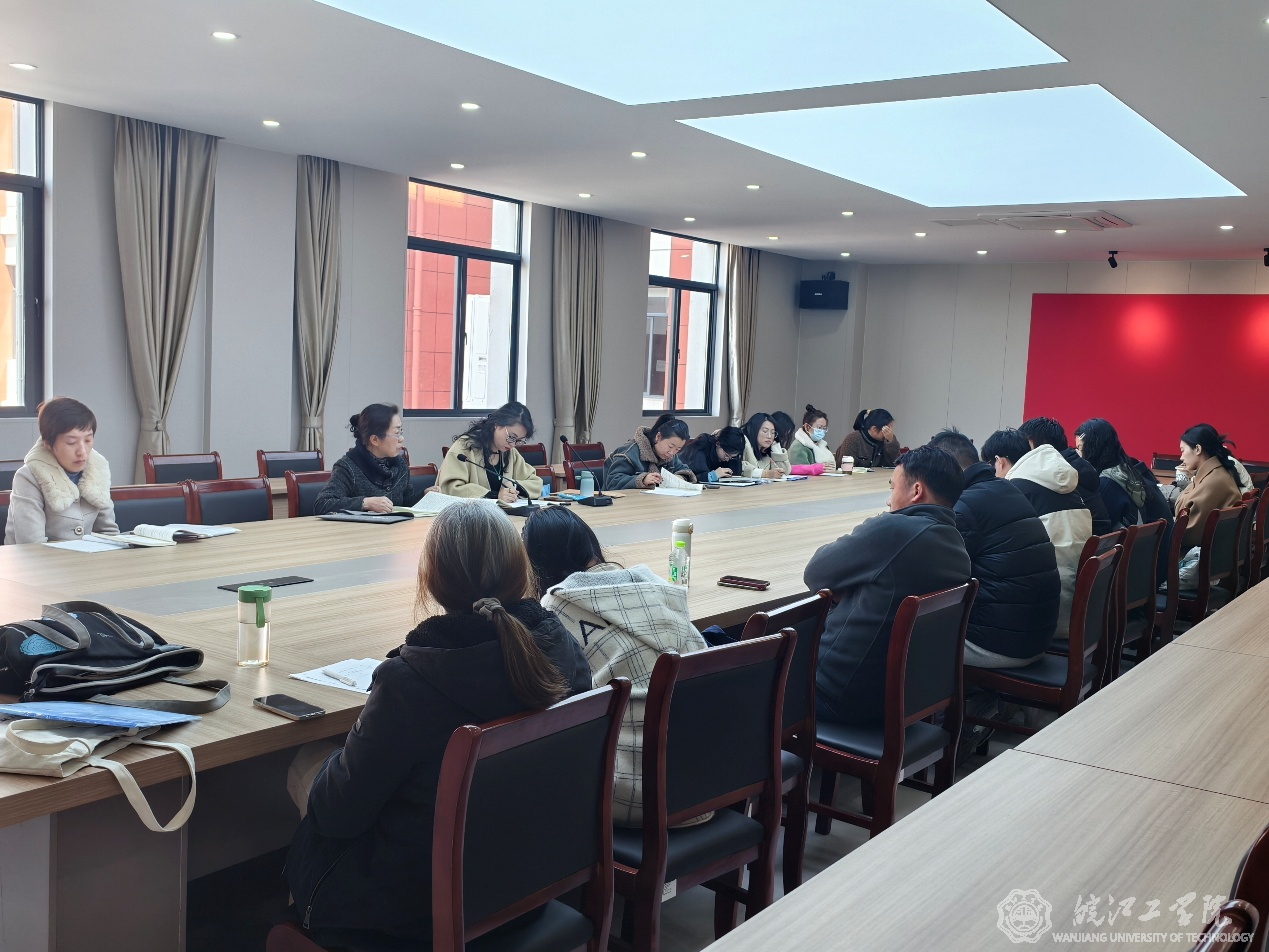 通识教育学院数学教研室召开研讨会