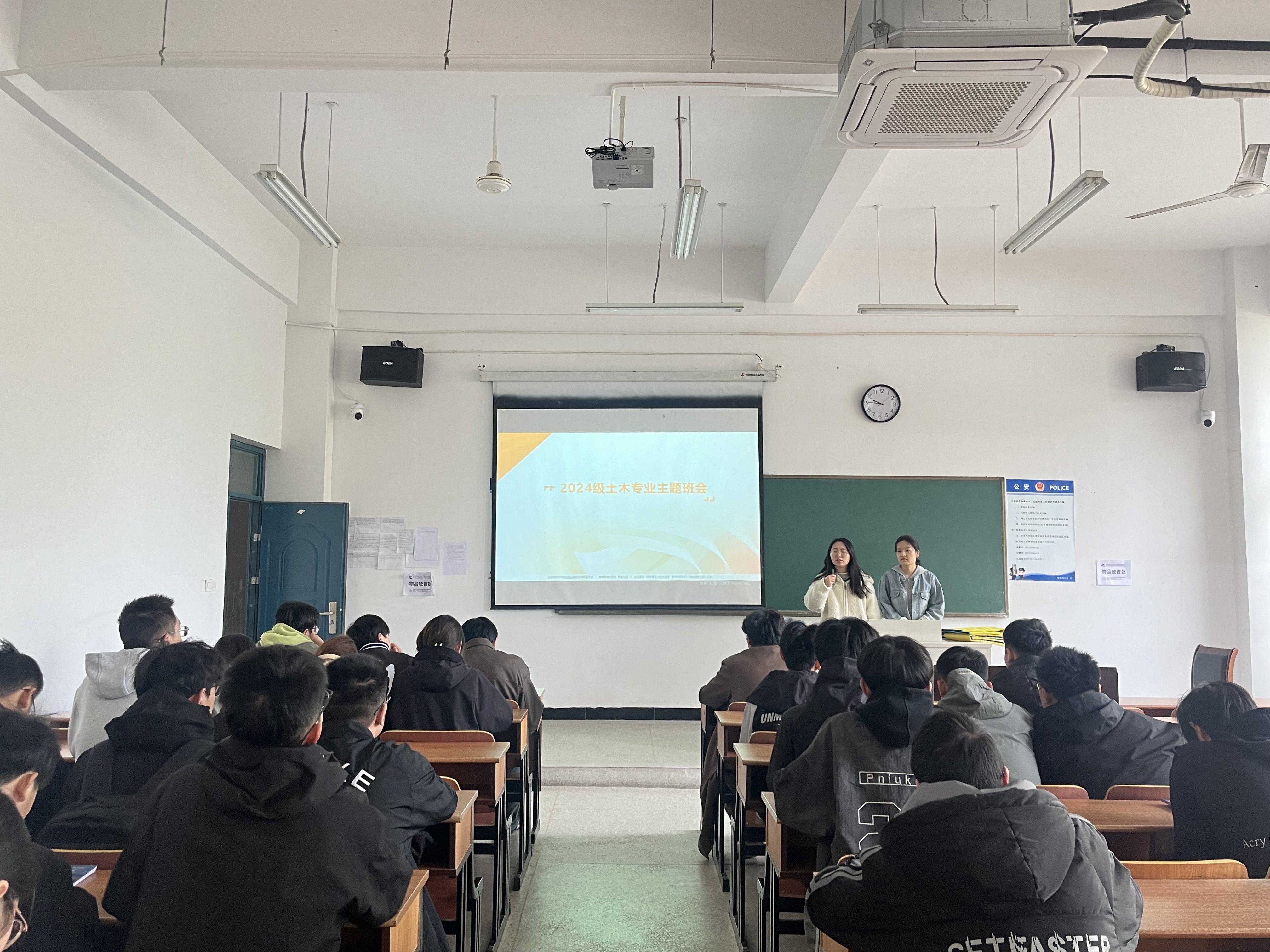 <strong>土木工程学院2024级土木工程专业召开“期中复习动员暨班级互助”主题班会</strong>