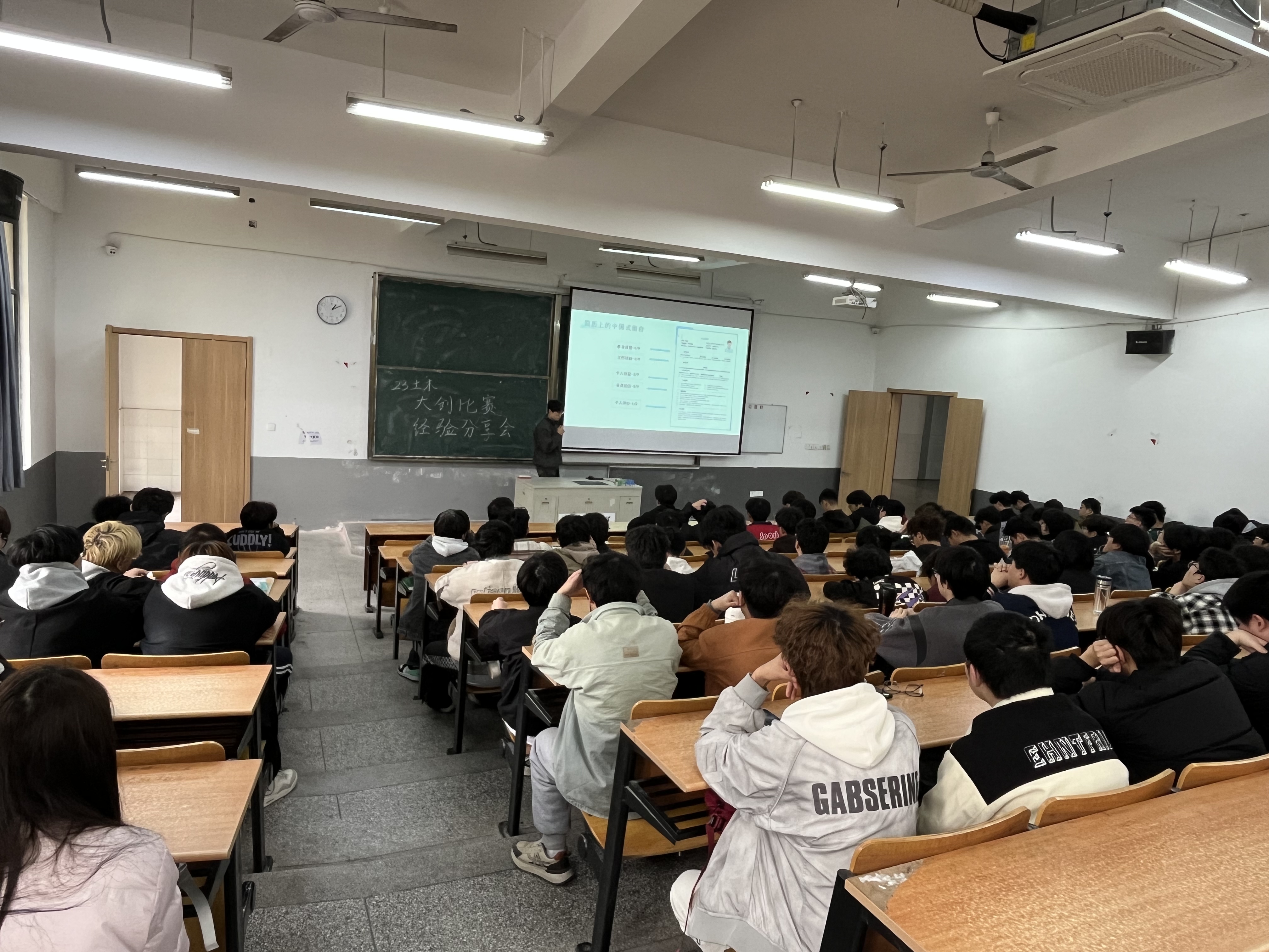 <strong>土木工程学院2023级土木工程专业召开创新能力提高交流分享主题班会</strong>