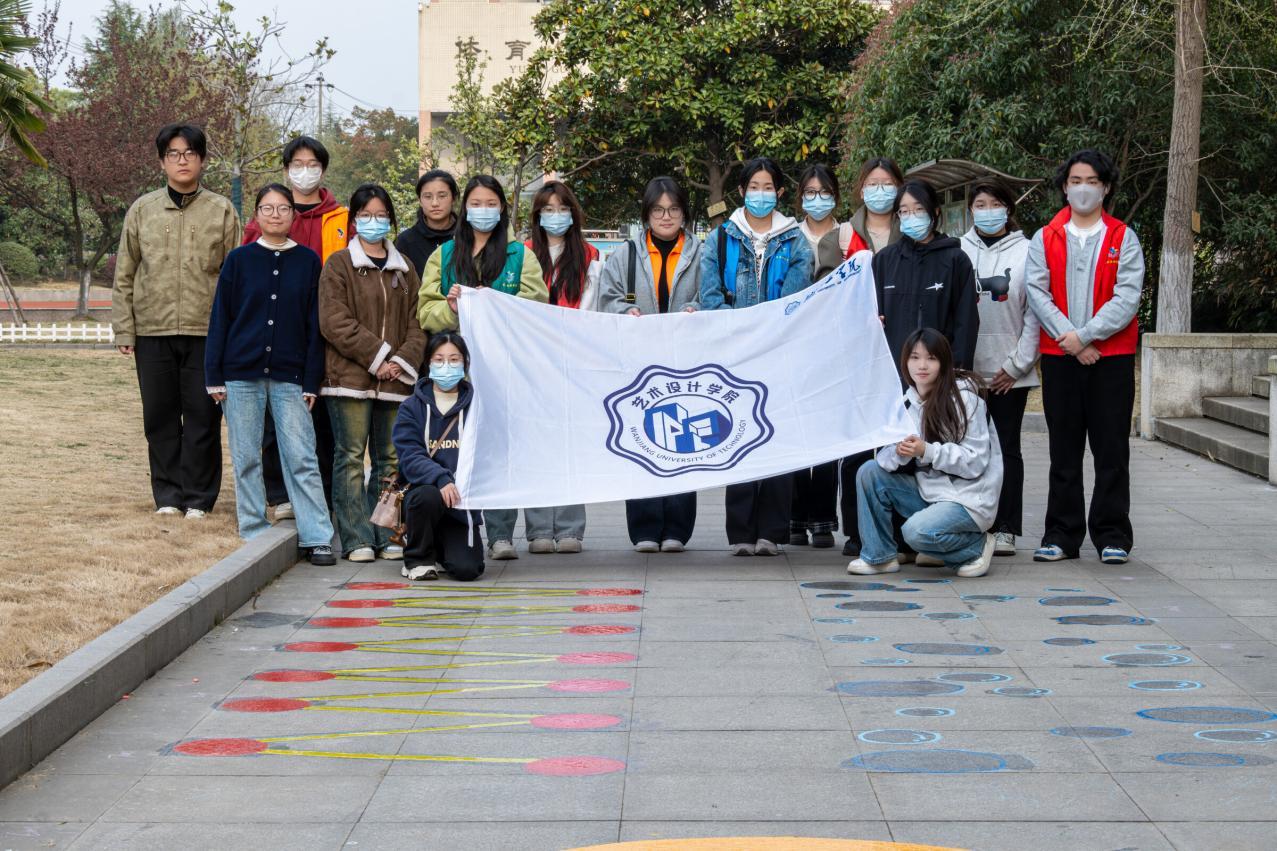 <strong>用艺术点亮特殊儿童成长之路——艺术设计学院赴马鞍山市特殊教育学校开展 志愿服务活动</strong>