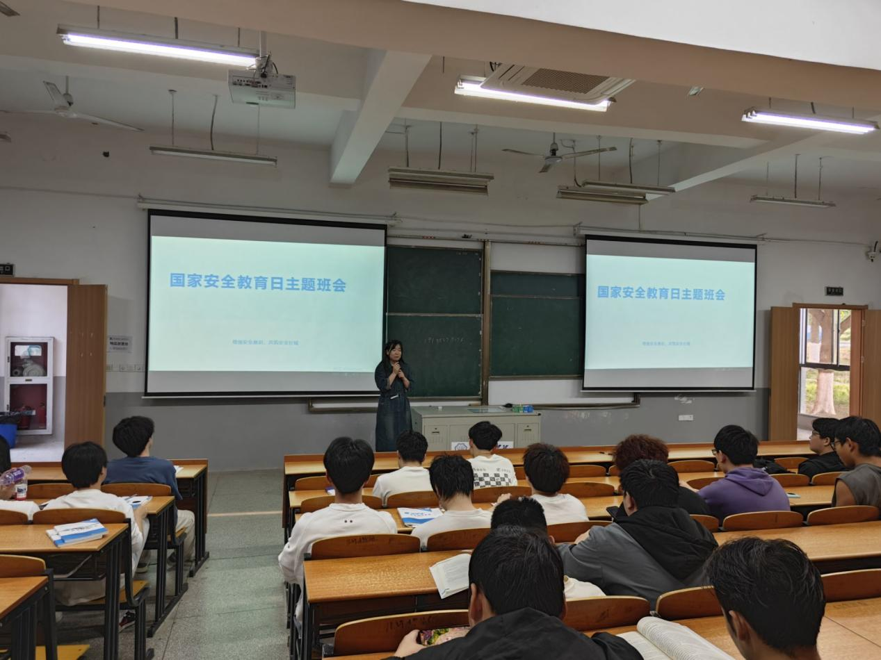 <strong>国家安全教育 共筑安全屏障   ——土木工程学院2022级土木工程专业召开主题班会</strong>