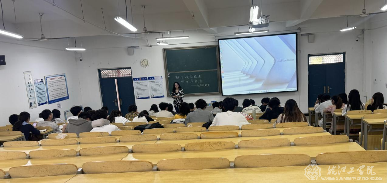 通识教育学院数学教研室举行期中教学检查学生座谈会