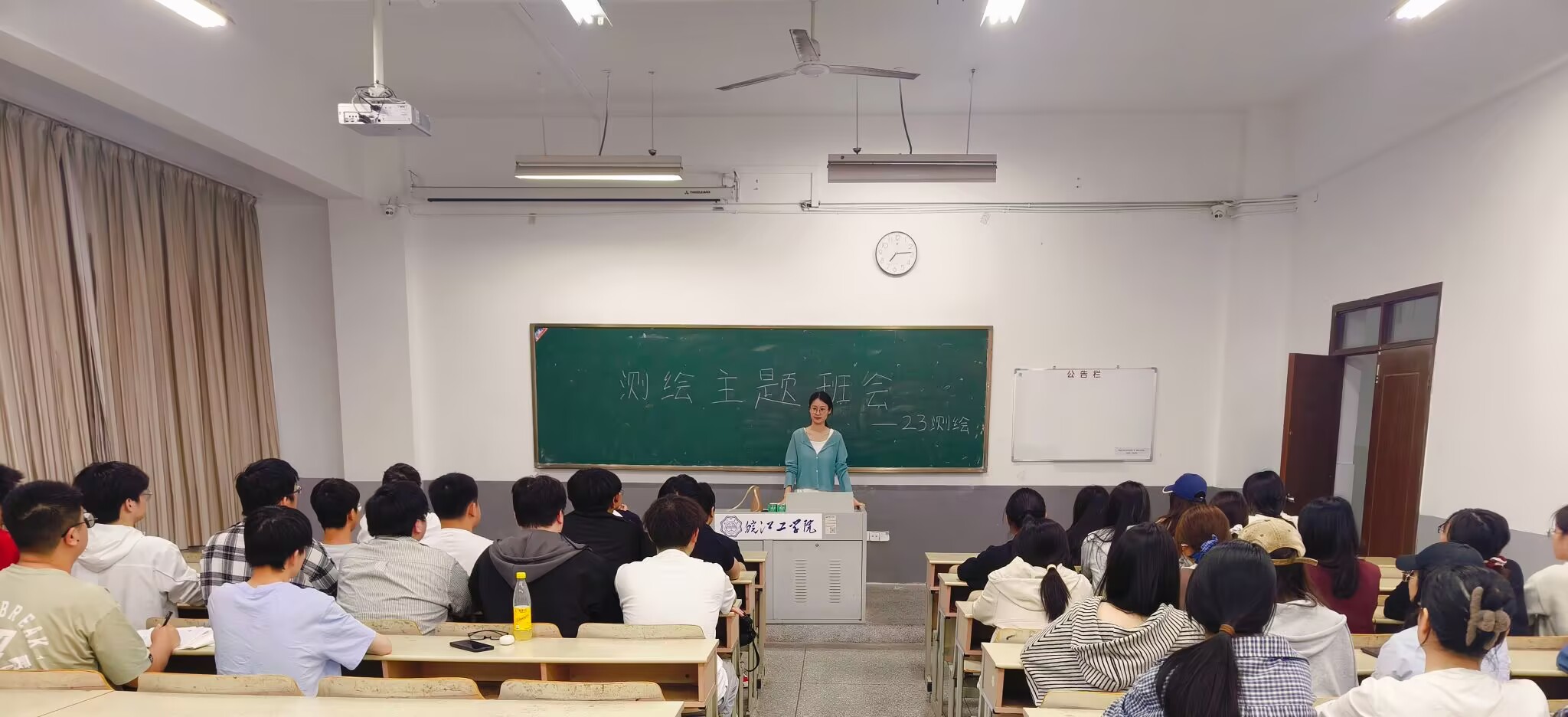 <strong>土木工程学院2023级测绘工程专业召开“诚信考试”主题班会</strong>