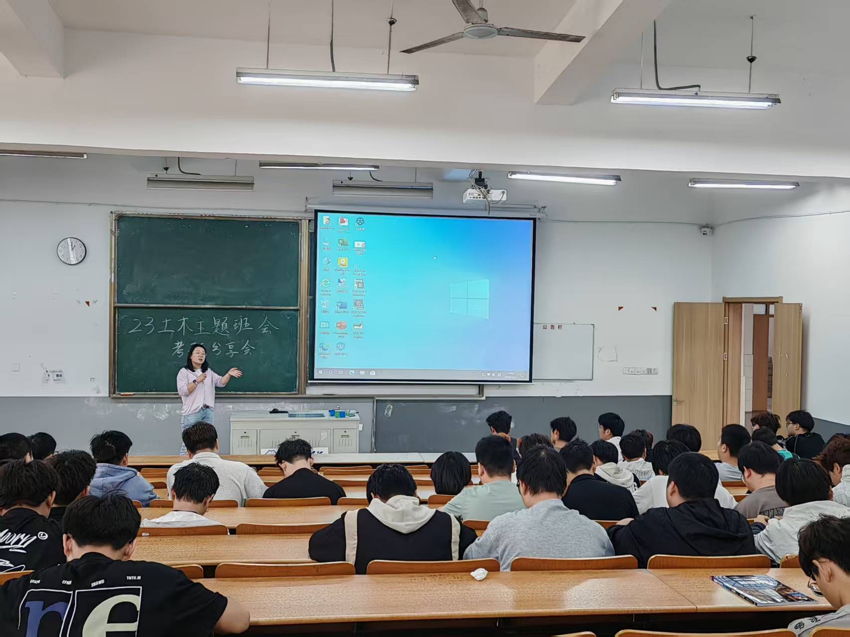 <strong>学长倾授学习妙招  后学聆听解惑迷雾 ——土木工程学院2023级土木工程专业召开主题班会</strong>