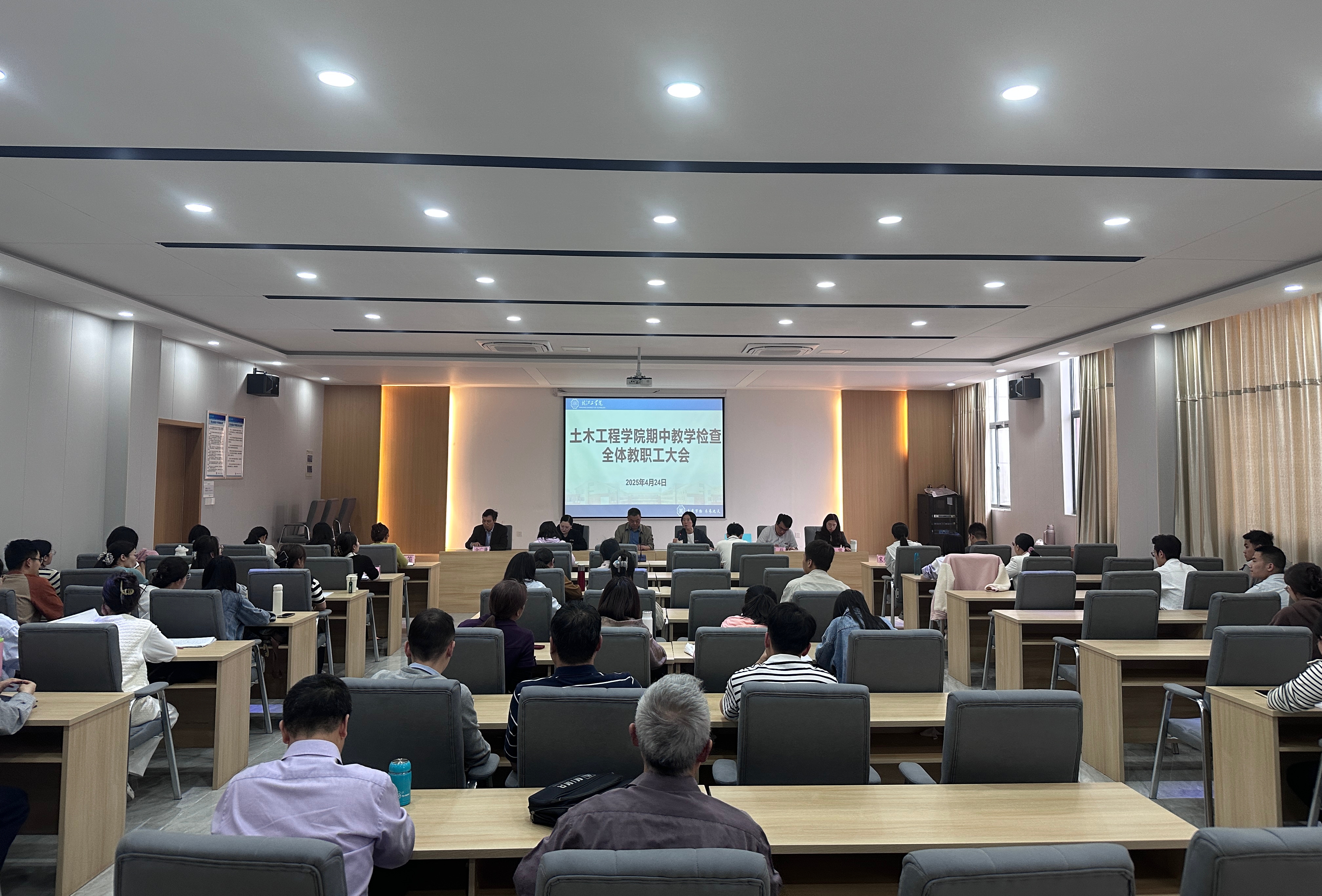 <strong>土木工程学院召开期中教学检查全体教职工大会</strong>