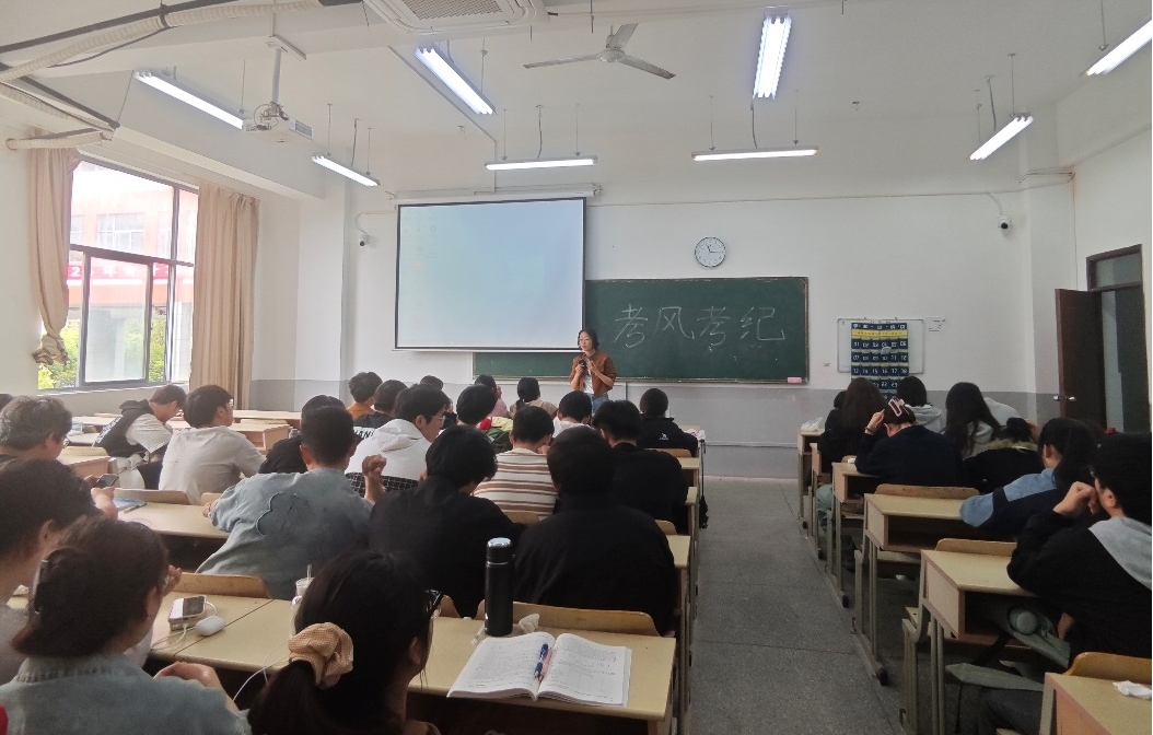 <strong>诚信为本  学风为基 ——土木工程学院2022级测绘工程专业召开主题班会</strong>