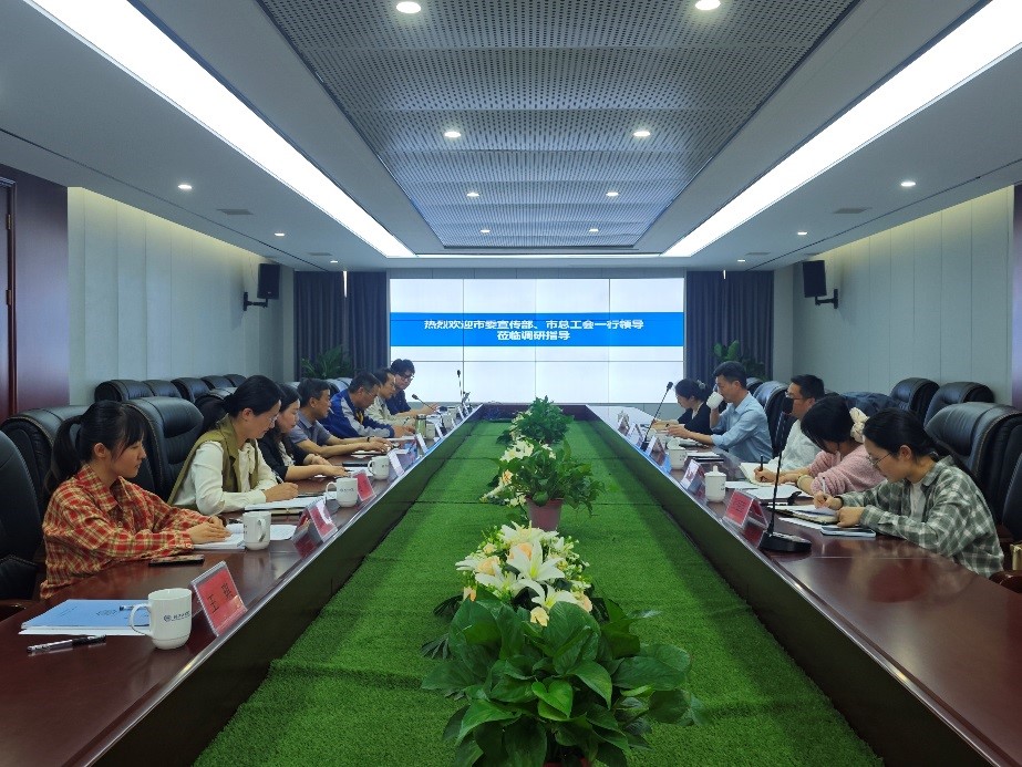 马鞍山市委宣传部、市总工会调研我校马克思主义学院 劳模精神研究（传播）中心