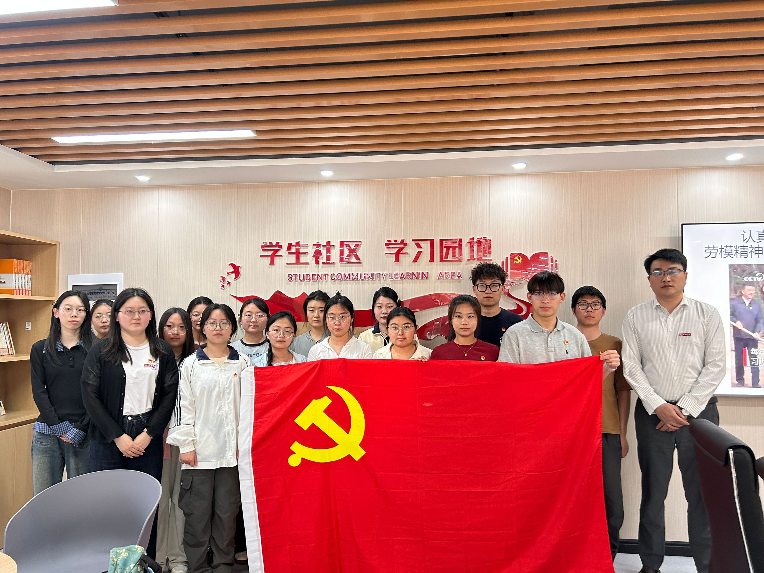 <strong>土木工程学院学生二支部开展2025届毕业生党员组织关系转接培训会</strong>