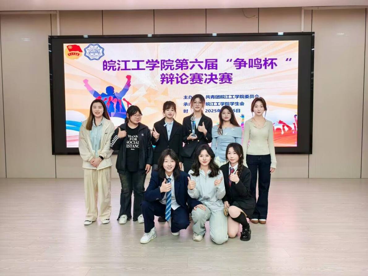 计算机与人工智能学院在18新利怎样第六届“争鸣杯”辩论赛夺冠