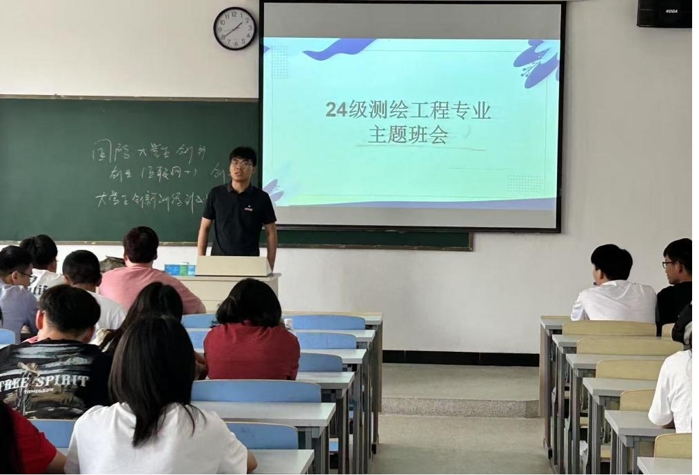 <strong>土木工程学院2024级测绘工程专业召开英语四级考前学习指南主题班会</strong>