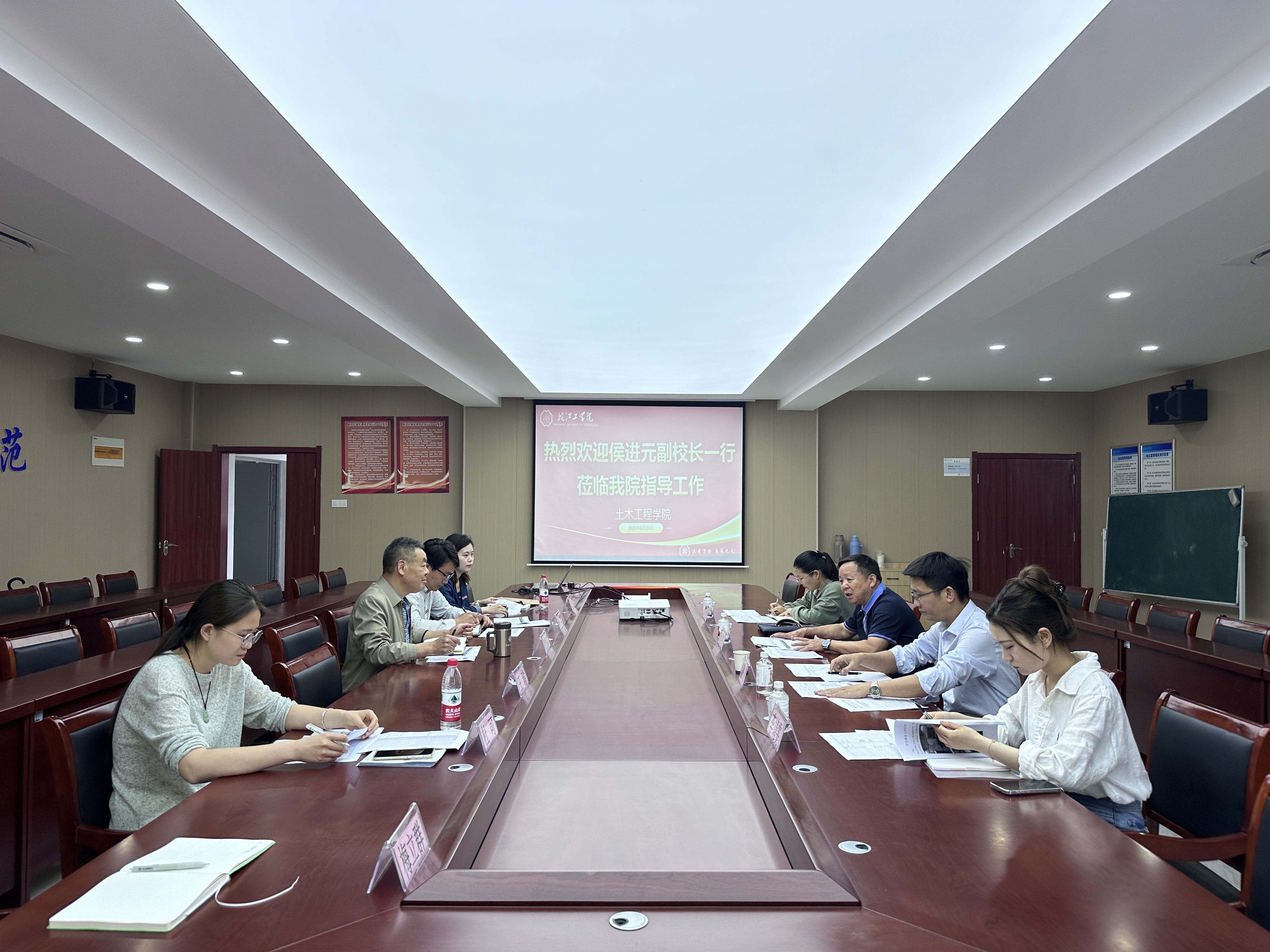 <strong>校党委委员、副校长侯进元一行深入土木工程学院调研就业工作</strong>