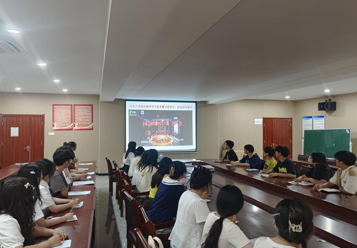 <strong>筑牢廉洁防线  共塑清风校园 ——土木工程学院学生二支部组织观看《永远吹冲锋号》专题片</strong>