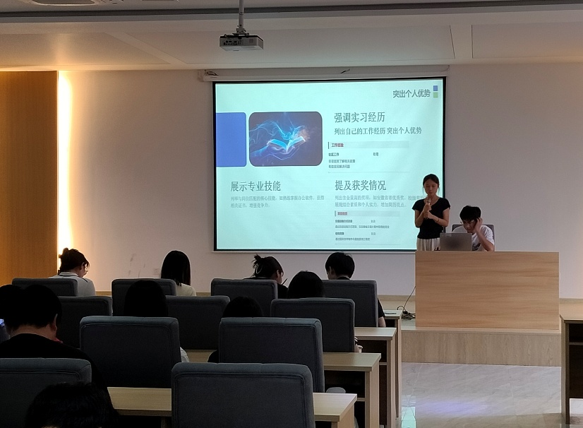 <strong>简历为舟  扬帆职海 ——土木工程学院分团委成功举办第三届简历设计大赛</strong>