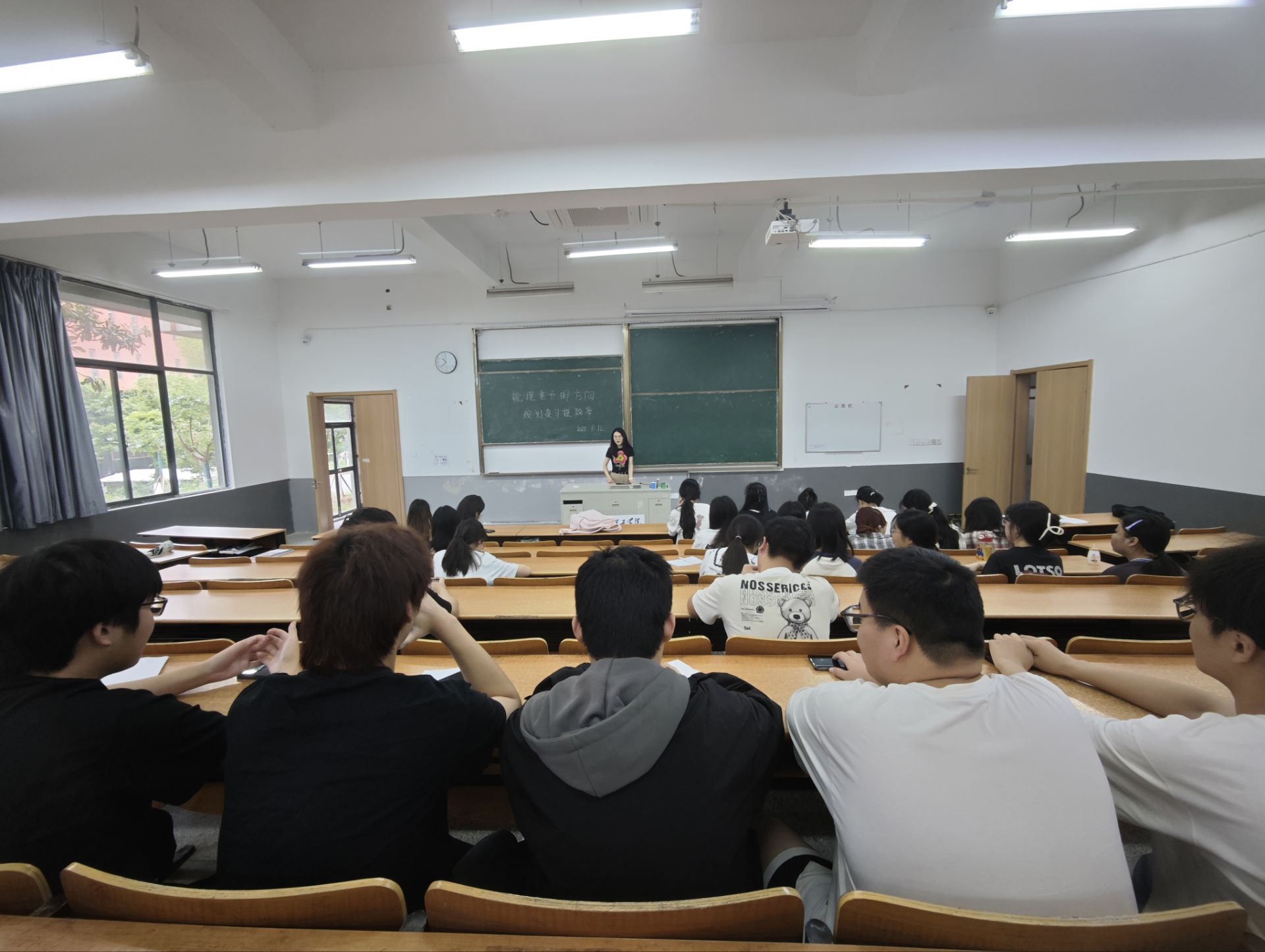 <strong>土木工程学院2023级地质工程专业召开 “梳理重点明方向  规划复习提效率”主题班会</strong>