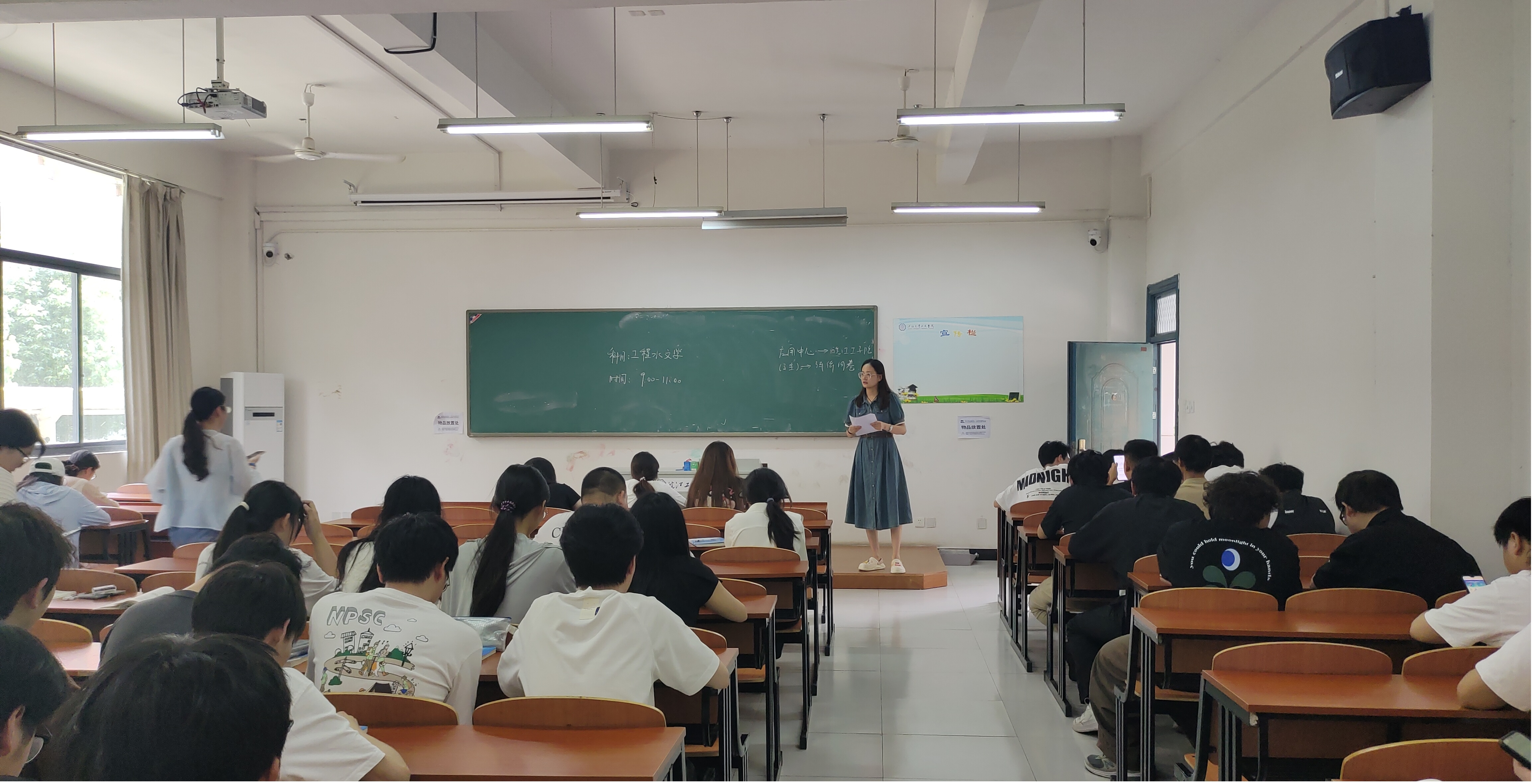 <strong>以评促教  共建优质课堂 ——土木工程学院2022级安全工程专业召开期末评教主题班会</strong>