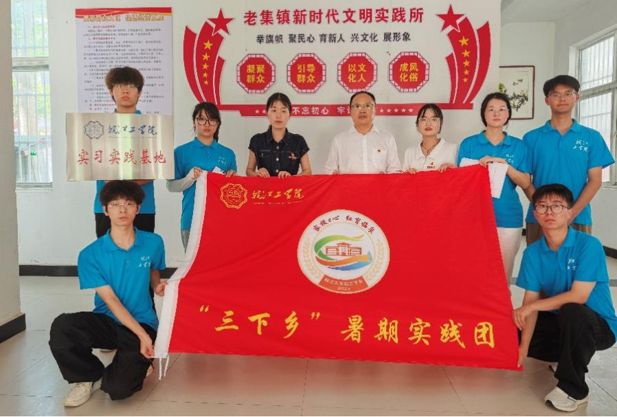 <strong>“家校e心 红育临泉”18新利怎样实习实践基地挂牌仪式在临泉县老集镇成功举行</strong>