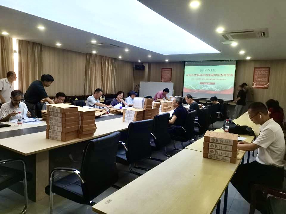 <strong>规范管理 提升质量：管理学院开展教学档案专项检查工作</strong>