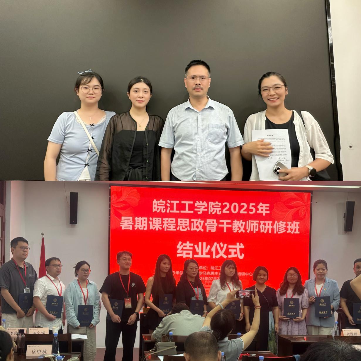 <strong>“艺术遇见思政”——艺术设计学院骨干教师赴厦大研修，打造思政课堂新模式</strong>