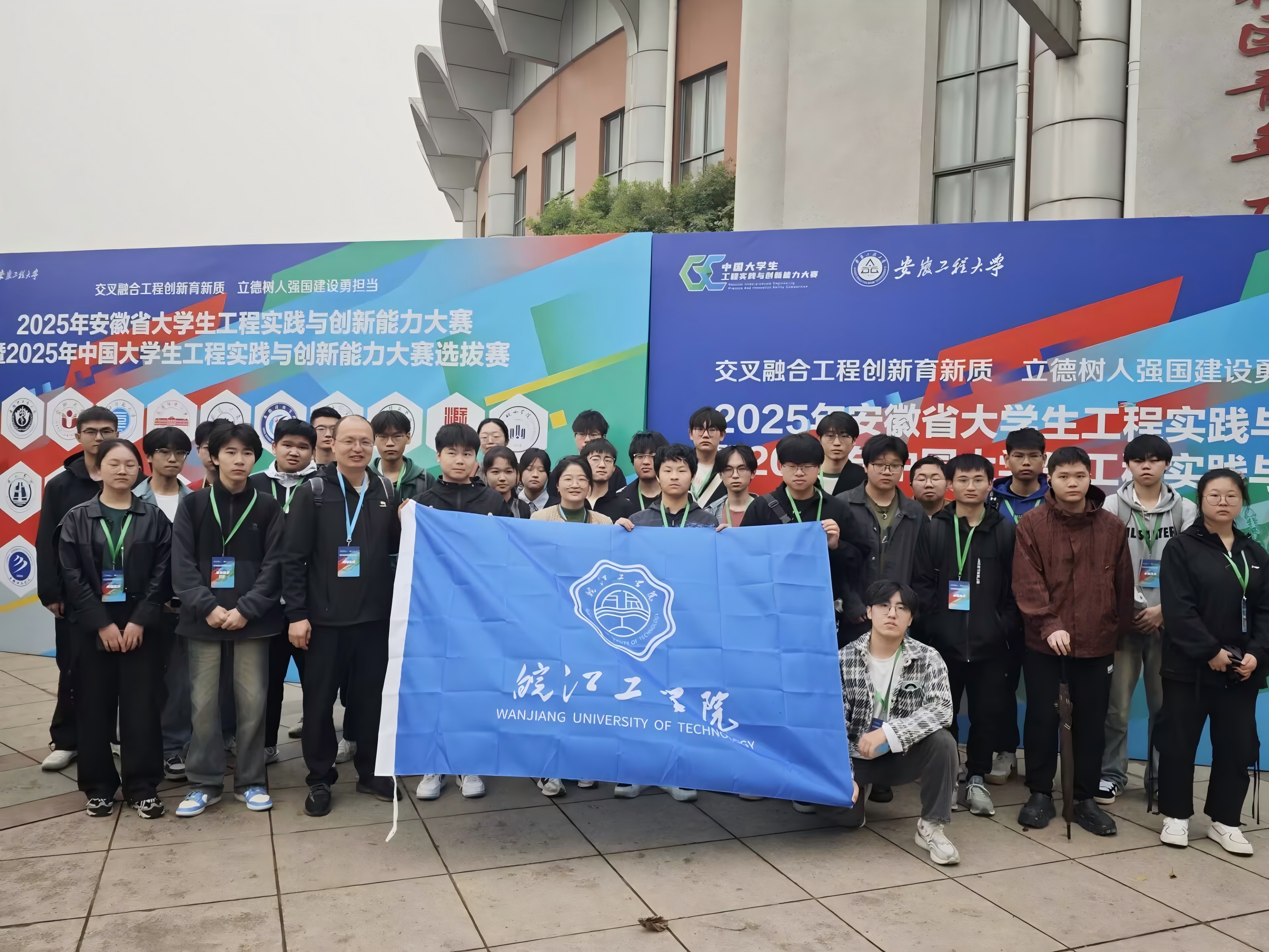 巅峰对决,彰显实力!我校学子在2025年中国大学生工程训练与创新能力大赛中再创佳绩