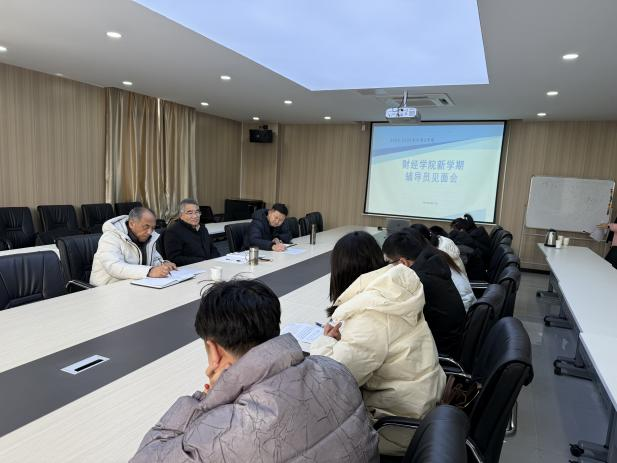 <strong>财经学院学工队伍做好新学期各项准备工作</strong>