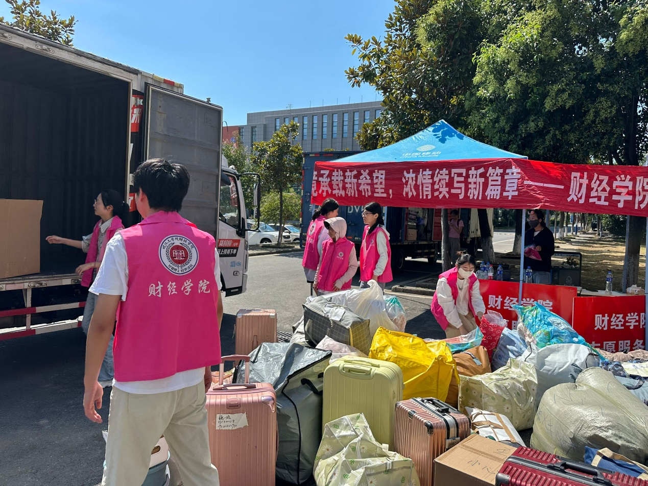 <strong>18新利怎样财经学院23级学生顺利入住霍里山校区</strong>