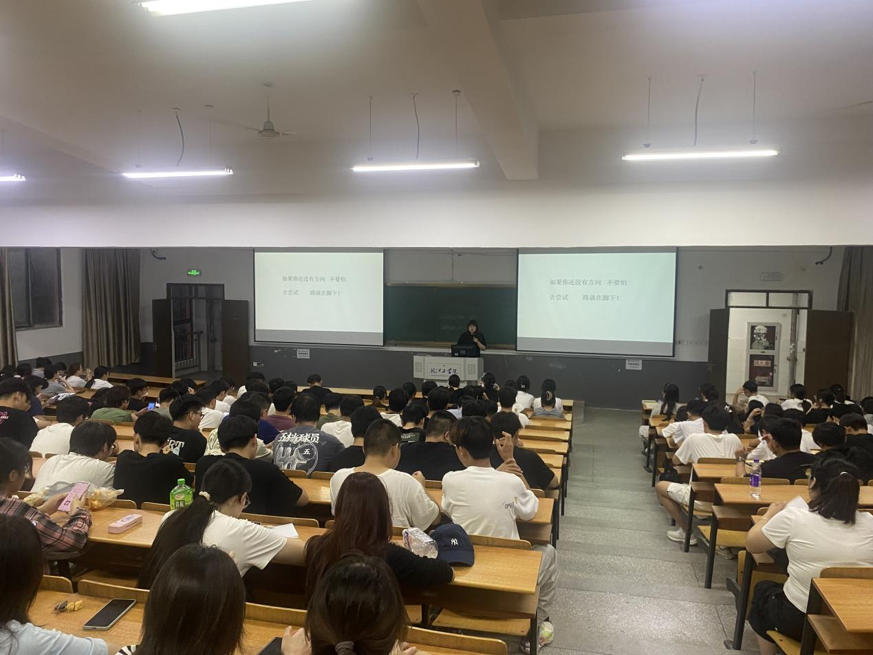 <strong>开启新征程  追逐新梦想  ——土木工程学院2023级土木工程专业召开新学期主题班会</strong>