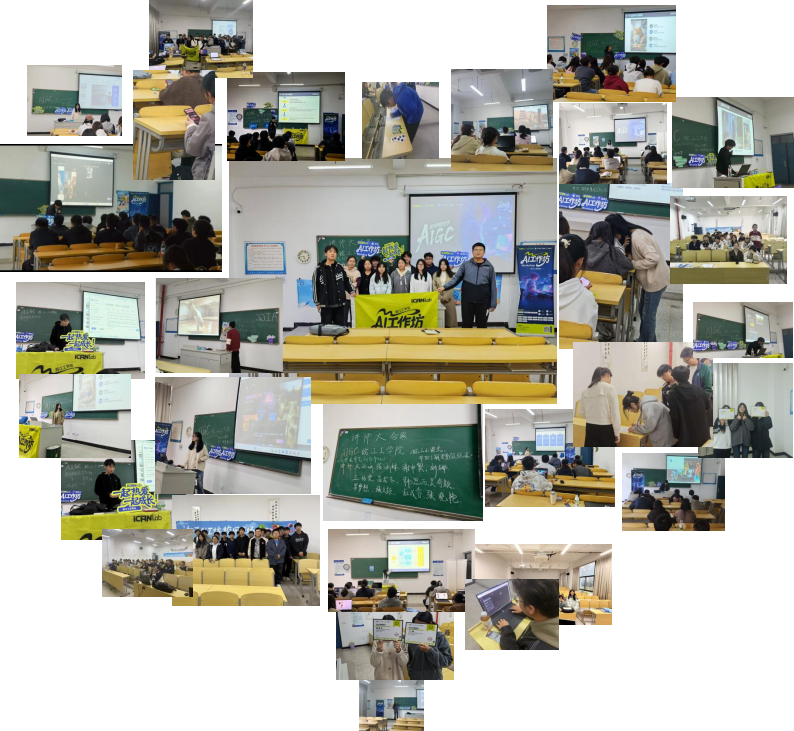 青春赋能AI！18新利怎样大一新生协同iCANLab开展AI工作坊：探索创新路，AI绘新图，活动圆满结束(图文)